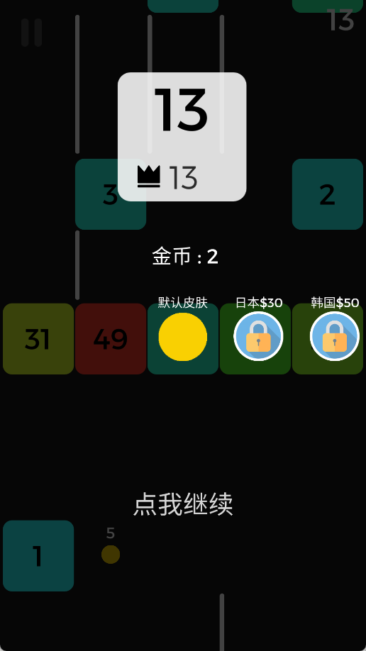 贪吃蛇大战2048