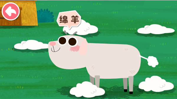 宝宝小牧场是宝宝巴士