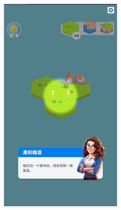 土地建造家游戏