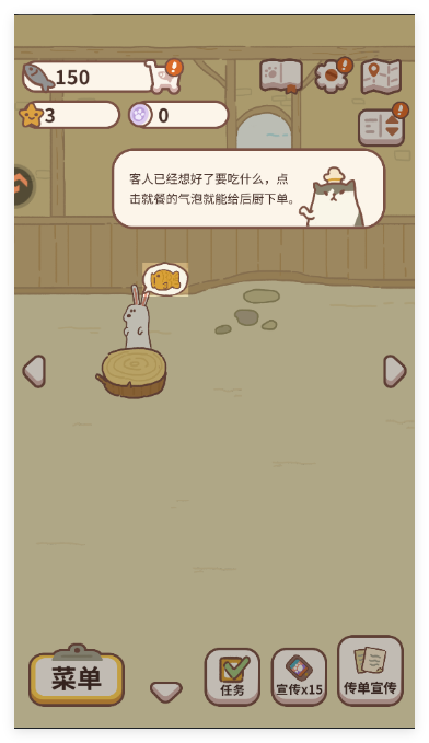 动物餐厅官方版