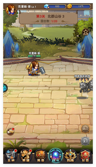 揭开卡牌的秘密