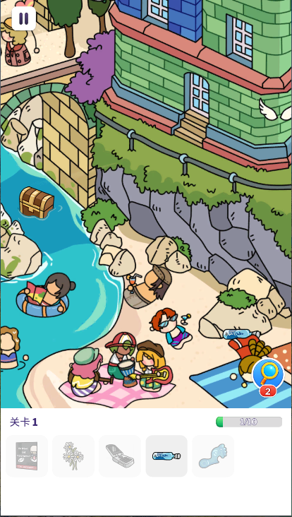 隐藏物品寻找与发现