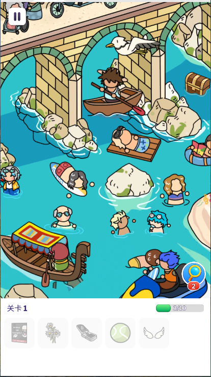 隐藏物品寻找与发现