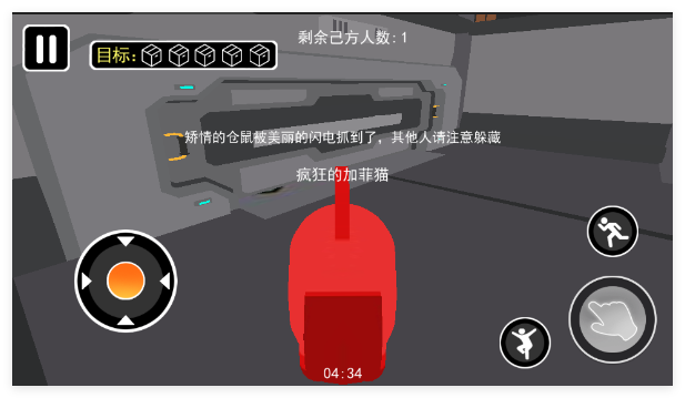 太空狼人杀大冒险