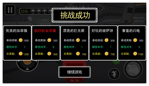 太空狼人杀大冒险