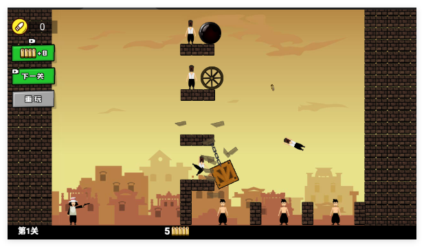 活到大结局游戏