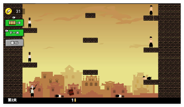 活到大结局游戏