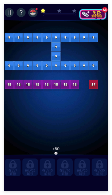 天天消方块游戏