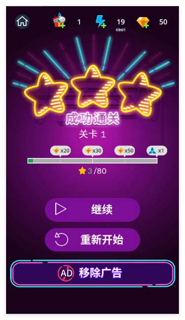 天天消方块游戏