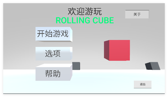 Rolling Cube
