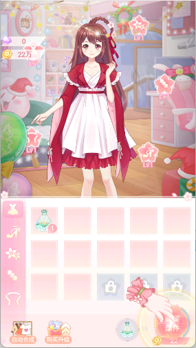 花小楼的星光衣橱