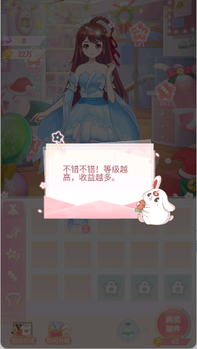 花小楼的星光衣橱