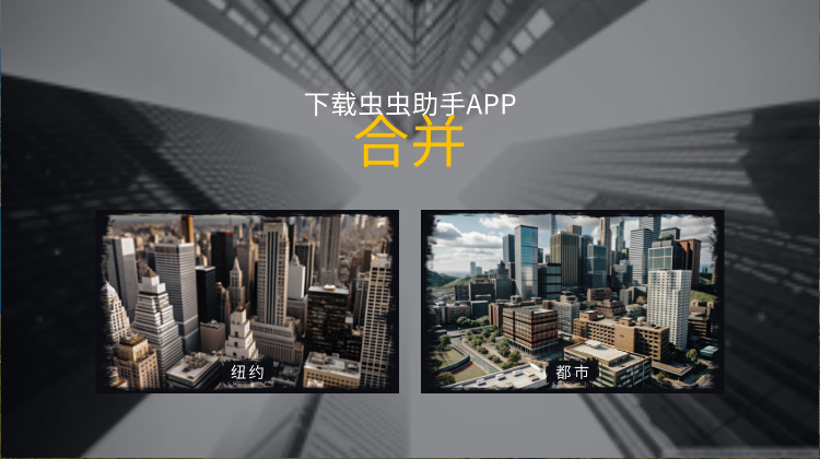 科学怪人沙盒游乐场