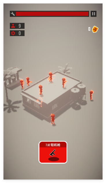 战斗直升机模拟器