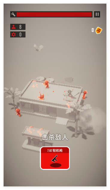 战斗直升机模拟器