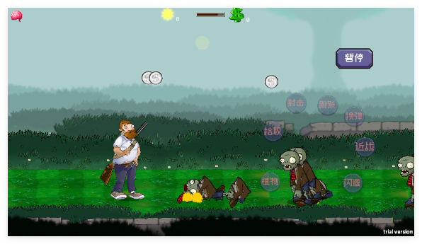 戴夫大战僵尸手机版