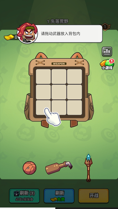 指尖幻影官方版