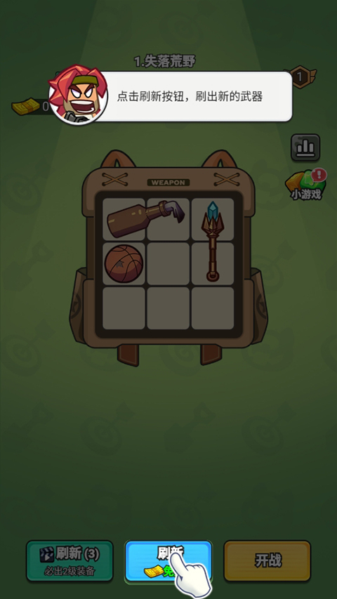 指尖幻影官方版