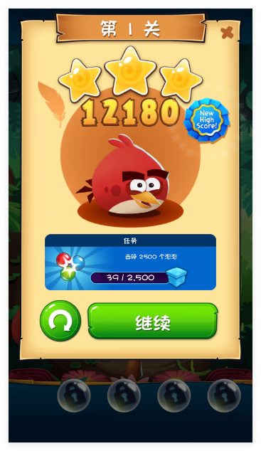 愤怒的小鸟泡泡大战游戏