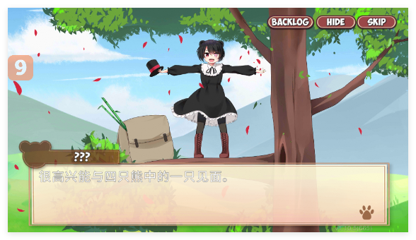 熊猫弹夹黑熊小偷游戏