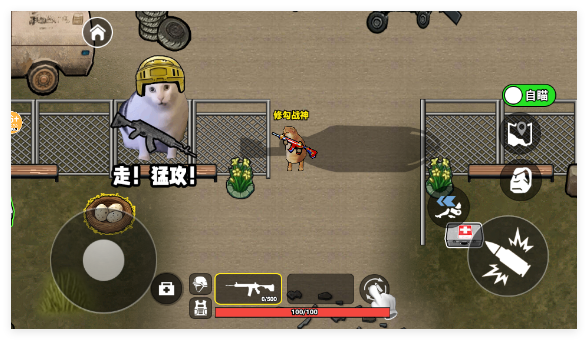 修勾三角洲手游