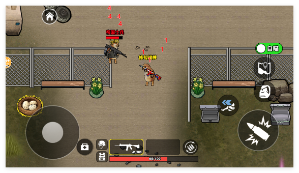 修勾三角洲手游