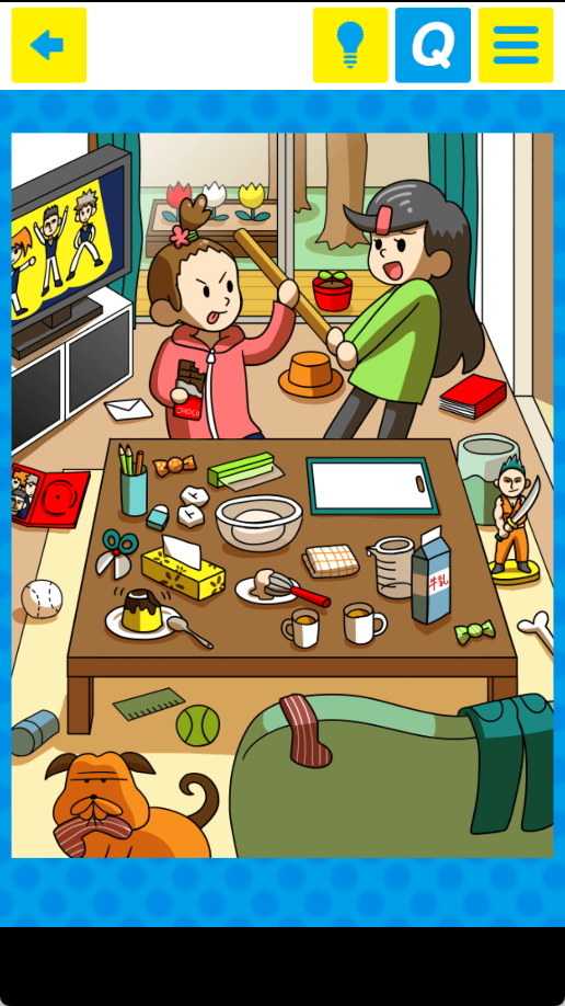 我们的那个日记