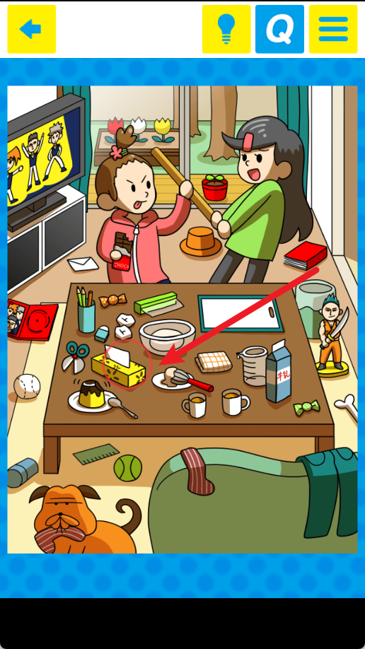 我们的那个日记