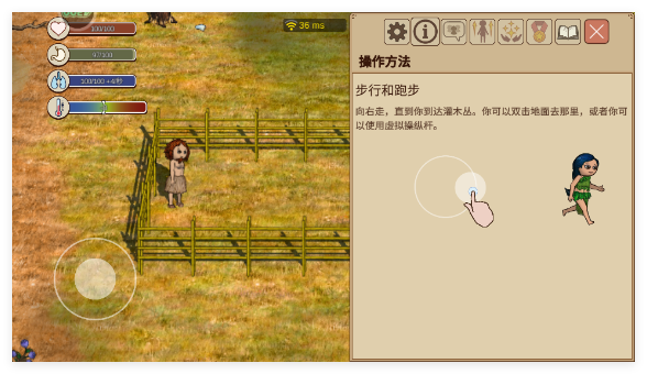 希望之村2来生手游