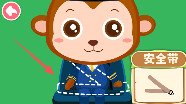 宝宝职业认知宝宝巴士