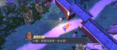 大小武士生存物语