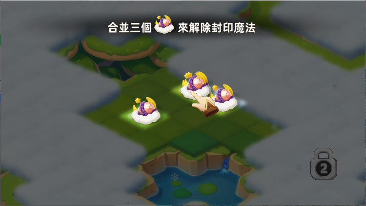 合并传奇龙之岛