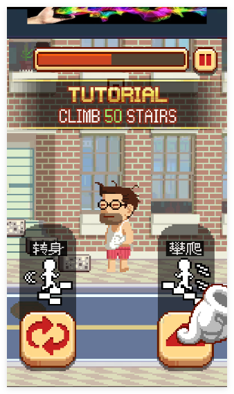 挑战巅峰安卓版