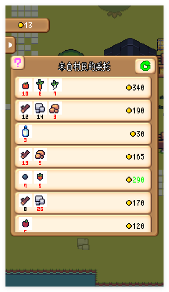 超级迷你农场中文版