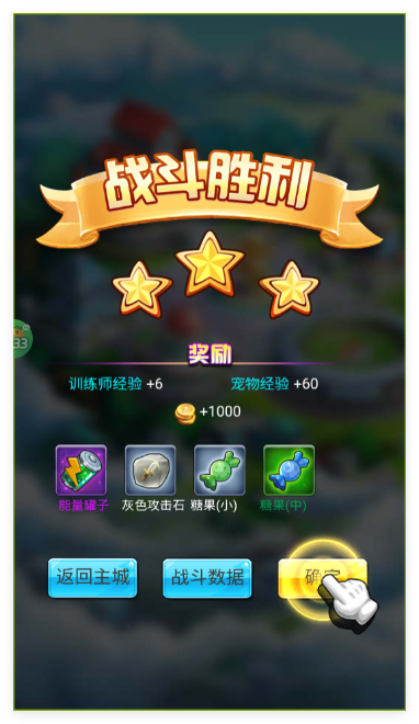 神奇幻想官方版