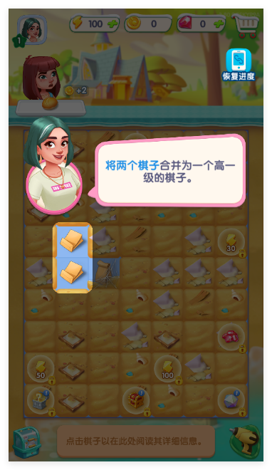 绯闻港口官方版