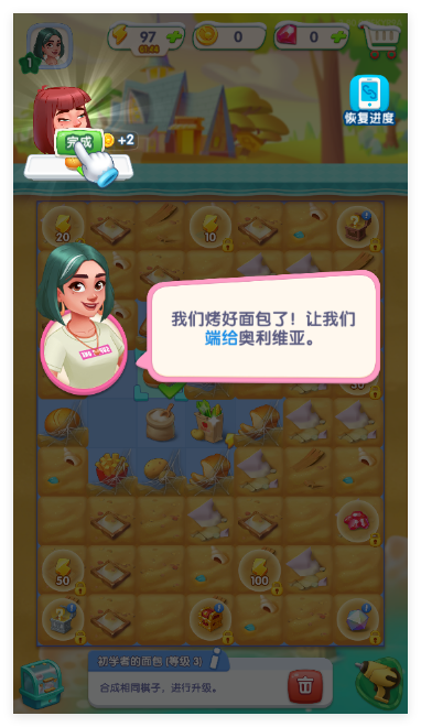 绯闻港口官方版