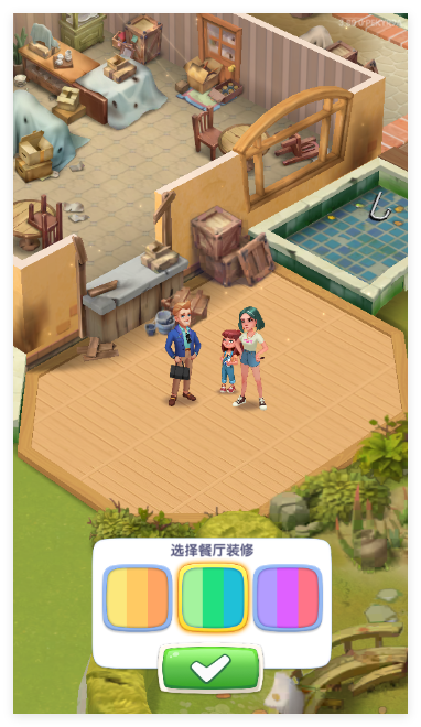 绯闻港口官方版