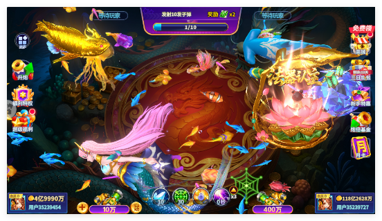 捕鱼炸翻天华为版