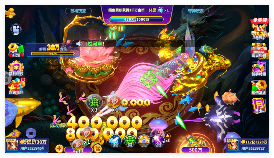 捕鱼炸翻天华为版