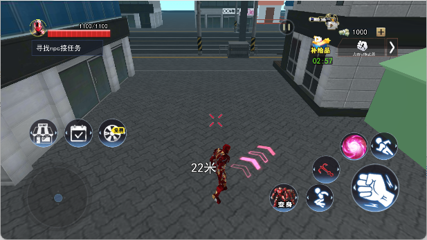 城市英雄模拟器