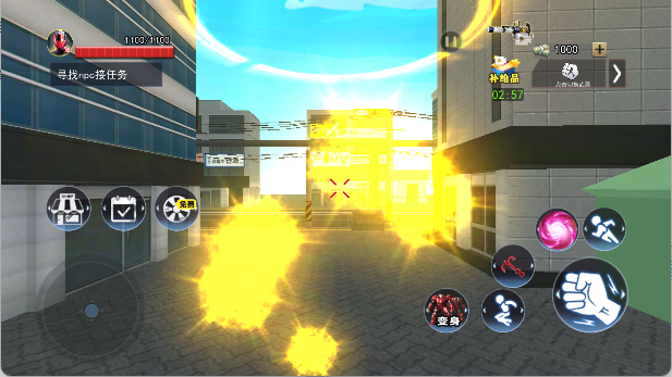 城市英雄模拟器