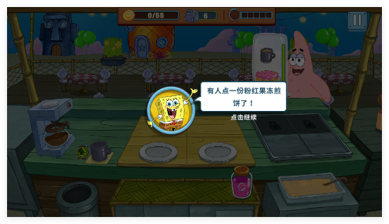 海绵宝宝大闹蟹堡王官方正版