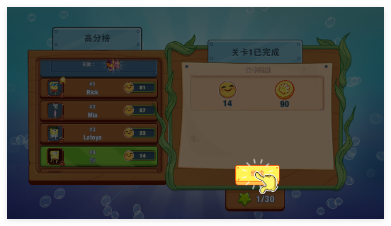 海绵宝宝大闹蟹堡王官方正版