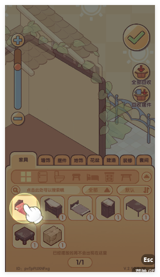 我的休闲时光游戏官方版