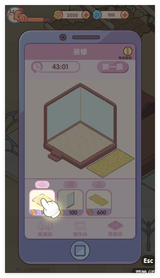 我的休闲时光游戏官方版