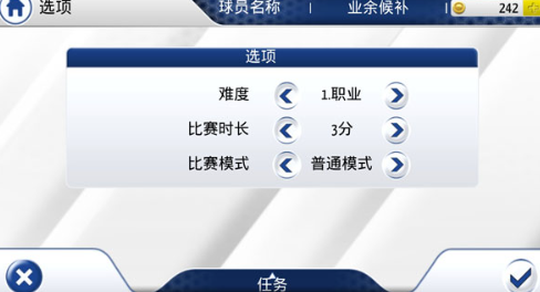 美国足球先锋2015