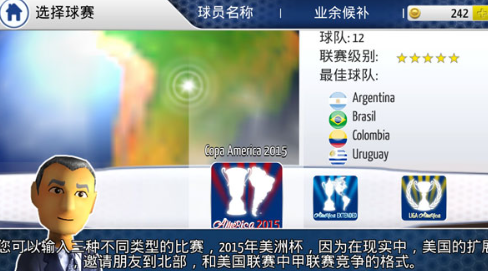 美国足球先锋2015