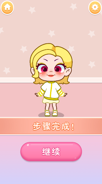 模拟时尚设计师