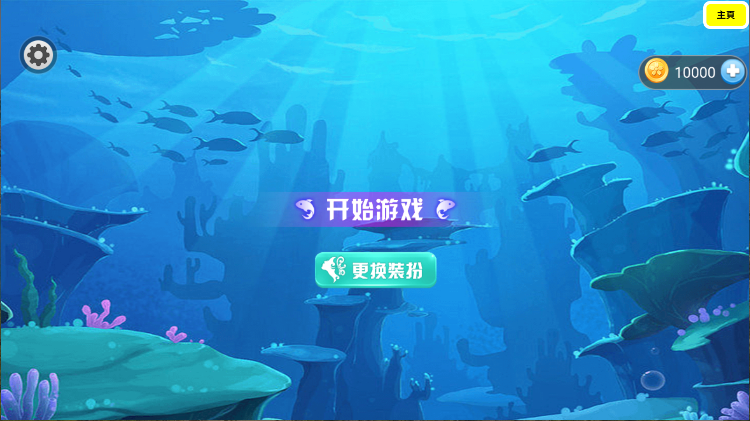 樱木学园模拟器